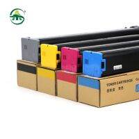 GHNGFVNCVNDFGJD ตลับหมึกพิมพ์สำหรับเครื่องคัดลอก MX60เข้ากับได้กับชาร์ป MX C2621 2651 3121 3051 3081 3082 3581 3582 4081 4082 5081 5082 6081 6082 1ชิ้น