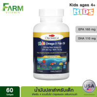 Oslomega, Kids Omega-3 Fish Oil, Natural Strawberry Flavor, 60 Fish Gelatin Softgels