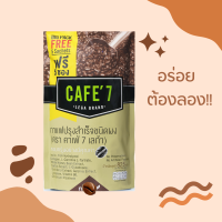 กาแฟ 7 เลก้า บิ๊กแพค 50 ซอง ฟรี 5 ซอง