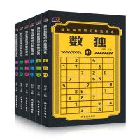 6เล่ม/ชุดโรงเรียนจีน Sudoku Solver เกมเด็กหนังสือที่น่าสนใจคณิตศาสตร์ตรรกะความสามารถในการให้เหตุผลการพัฒนาสมองเด็กปริศนาคำไขว้ซูโดกุ Play กระเป๋าหนังสือ