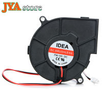 JYA Store พัดลมหอยโข่งเป่า0.36A,พัดลมแบบมีโปรเจกเตอร์ DC 12V ขนาด75มม. DC 12V ขนาด7530