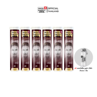 Promotion พิเศษ ซื้อ Swiss Energy Collagen 6 หลอด