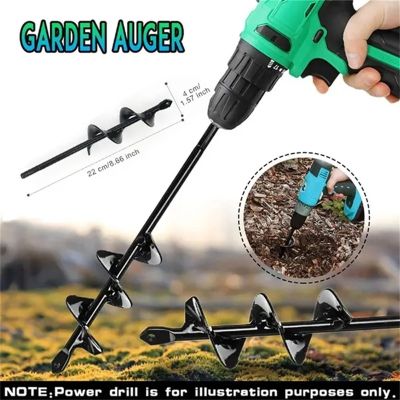 8 Sizes Planter Garden Auger Spiral Drill Bit Planting Hole Digger Drill Bit Yard Gardening Short Rod Planting Digger Tool
