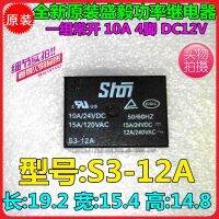 【❂Hot On Sale❂】 ilea41 ใหม่และพลังงาน S3-12a ชุดของ Dc12v 4pin 10a ที่เปิดตามปกติ