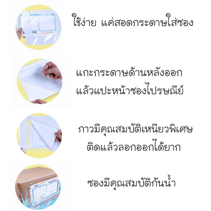 ซองพลาสติกใส-ซองพลาสติกใส-หลังกาว-แนวนอน-ขนาด-25x20-5-cm