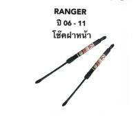 BKK XENON P004 โช๊คฝาหน้าสำหรับรถ รุ่น RANGER 06-11/BT-50 06-11 โช๊คค้ำฝากระโปรงรถ ติดตั้งง่ายไม่ต้องเจาะตัวรถใดๆ (ตรงรุ่น) ส่งจากประเทศไทย