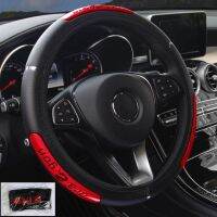 【YF】 Car Steering Wheel Covers 100  Brand New Reflective Faux Leather Elastic China Dragon Design Automobile Protector