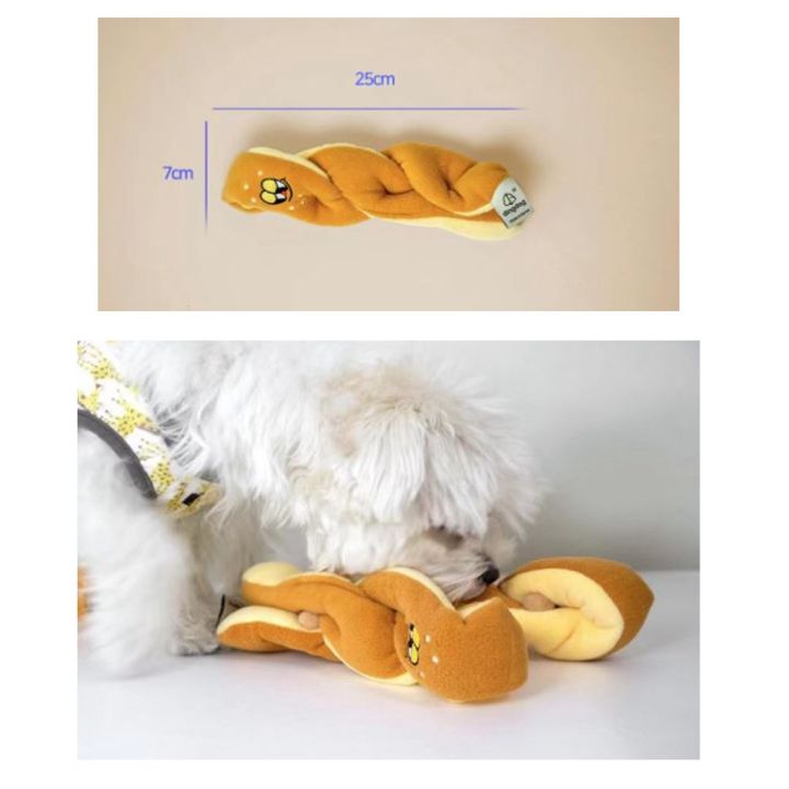 ของเล่นผ้าหมา-twist-dog-toy-25x7cm-ของเล่นหมา-ของเล่นสุนัข-ของเล่นสัตว์เลี้ยง