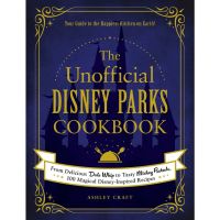 [หนังสือ] The Unofficial Disney Parks Cookbook - Craft Ashley ภาษาอังกฤษ English book cook recipes อาหาร