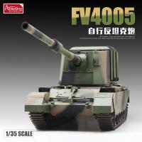 35A029ฮอยแสนสนุก1/35รถถังหนักอังกฤษ FV214ผู้พิชิต MK II ชุดประกอบโมเดล