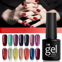 สีเจล สีทาเล็บ IM Gel สีกลิตเตอร์ เม็ดละเอียด คุ้มค่า ราคาถูก