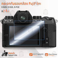 กระจกกันรอย FujiFilm รุ่น X-S20 / X-S10 / X-F10 กระจก กระจกนิรภัย ฟิล์มกันรอย ฟิล์มกระจก กล้อง - Tempered Glass Screen Scratch-resistant Protective Film