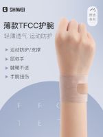 ↂ❈ TFCC damage wristbands sprained wrist pain strain tendon sheath fitness yoga thin model of joint sets men and women