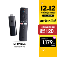 [ใช้คูปอง ลดเพิ่ม 200 บ.] Xiaomi Mi TV Stick / TV Stick 4K ระบบปฏิบัติการ Android TV 9.0 รองรับ Google Assistant / Netflix / ระบบเสียง Dolby , DTS เชื่อมต่อ HDMI