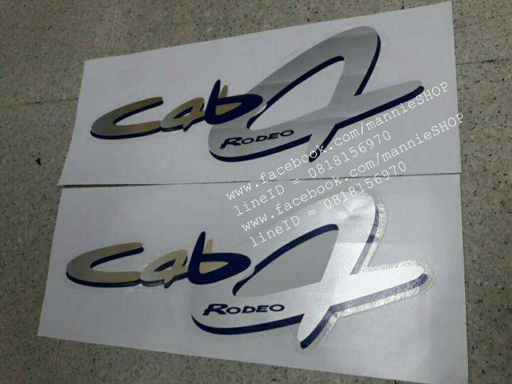 สติ๊กเกอร์แบบดั้งเดิมติดแก้มท้ายรถ-isuzu-คำว่า-cab4-rodeo-ติดรถ-แต่งรถ-sticker-อีซูซุ-โรดีโอ้-สวย-งานดี-หายาก