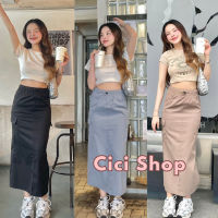 Cici(NEW1135/2335)กระโปรงยาวผ้าคอตตอนทรงเอ ทรงสวย ผ้าเบาใส่สบาย แมทช์ลุคปังๆได้หลายสไตล์