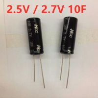 10PCS Farad capacitor super capacitor 10F 2.7V 2.5V brand new authentic 10 * 25