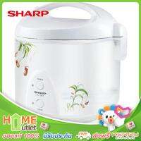 SHARP หม้อข้าวอุ่นทิพย์ รุ่นเดอลุกซ์ 1.8ลิตร ลายหม้อข้าวแกงลิง รุ่น KS-19ET PI