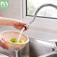 Homenhome 360 ° Extended Faucet Outlet Splashproof Water Saver ห้องครัวในครัวเรือน Extended Shower Sprinkler Extension Filter