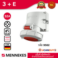 MENNEKES รุ่น 9562 IP67 ปลั๊กตัวเมียติดผนัง CEE 3 นาฬิกา สำหรับ รีเฟอร์ คอนเทนเนอร์ สั่งซื้อได้ที่ร้าน UCANBUYS