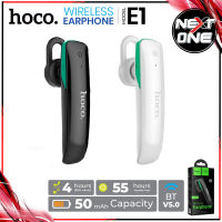 พร้อมส่ง? หูฟังบลูทูธ Hoco E1 เสียงดีเบสแน่น Bluetooth Wireless Headset With Mic หูฟังไร้สาย หูฟังรุ่นใหม่ ของแท้ 100% NEXTONE