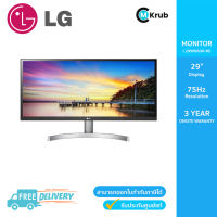 LG MONITOR (จอมอนิเตอร์) LG ULTRAWIDE 29WK600-W - 29" IPS FHD 75Hz FREESYNC