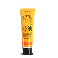 ::Vashimall:: Horse Oil Foot Cleansing Cream 80g. ครีมทาส้นเท้าแตก ขัดเท้าแตก ครีมทาเท้า ดับกลิ่นเท้า นวดเท้า สูตรสารสกัดจากน้ำมันม้า สมุนไพรจีน