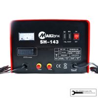 เครื่องชาร์จแบตเตอรี่ 50แอมป์ จ้ำสตาร์ทได้ ชาร์จได้12V 24V MAILTANK SH143