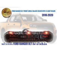 Pro +++ กระจังหน้า Ford Ranger mc 2018-2020 logoสีดำ 3D + Led 3 จุด**ร้านนี้การันตีคุณภาพ** ราคาดี กระจัง หน้า ฟ อ ร์ ด กระจัง หน้า รถ กระจัง หน้า อี ซู ซุ กระจัง หน้า city