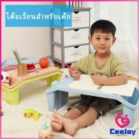 CeeJay โต๊ะเขียนหนังสือ โต๊ะเรียน เขียนหนังสือ โต๊ะคอมพิวเตอร์ โต๊ะพับญี่ปุ่น โต๊ะทำการบ้าน ขนาด 55*27*20 ซ.ม. &amp; โต๊ะพลาสติก childrens study table มีสินค