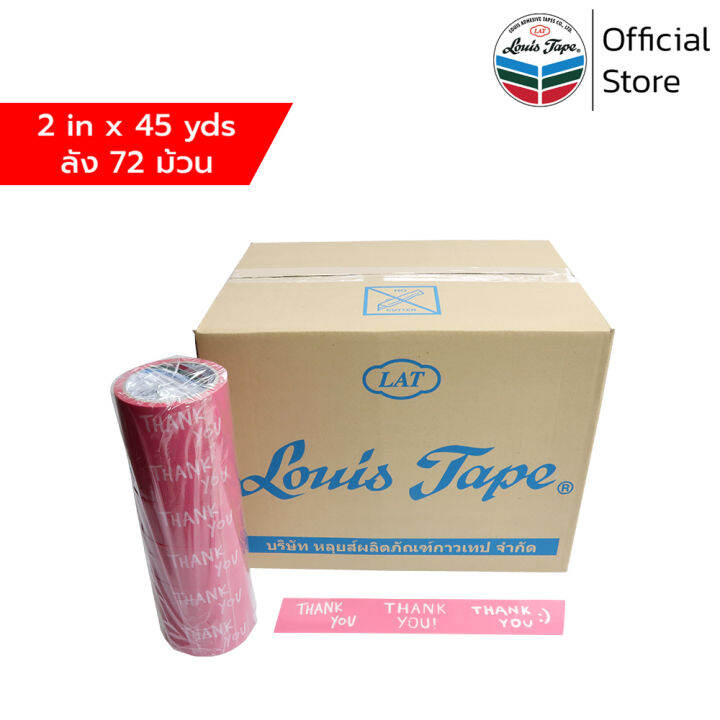 louis-tape-เทปพิมพ์-thank-you-2-นิ้ว-x-45-หลา-พื้นชมพู-พิมพ์ขาว-72-ม้วน-ลัง