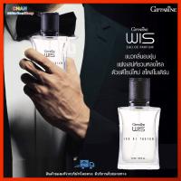 น้ำหอม น้ำหอมวิส น้ำหอมผู้ชาย กิฟฟารีน Giffarine Wis Eau De Parfum