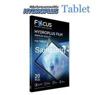 ไฮโดรเจลฟิล์ม Focus Samsung Tab รุ่น S7 PE 5G12.4,Active 3 8.0,A7 Lte SM-T505,A7 10.4,S7 11.0(2020)S7+ 12.4,A8.4 2020,Actie Pro 10.1 SM T540,Active Pro 10.1 SM-T545NZ,S6 10.5,S6 Lite 10.4 A 10.1 2019T151,A10.12019T510 T515,S5E SM-T720