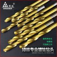 Imported German Japanese Technology Greenwood Titanium-Plated Auger Bit Set Universal Electric Hand Drill Drill Alloy Head