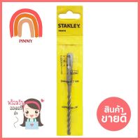 ดอกสว่าน STANLEY SDS PLUS 7x160 มม.HAMMER DRILL BIT STANLEY SDS PLUS 7X160MM **โปรโมชั่นสุดคุ้ม โค้งสุดท้าย**