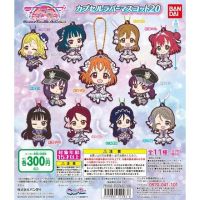 lovelive! Sunshine !! Capsule Rubber Mascot 20 Gashapon พวงกุญแจการ์ตูน เลิฟไลฟ์! ซันไชน์!! ปฏิบัติการล่าฝันสคูลไอดอล