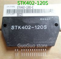 1Pcs ใหม่ STK402-120S STK402 120S โมดูล