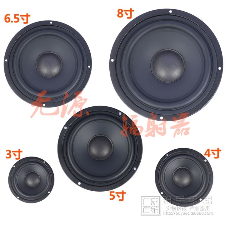 passive-radiator-34568-inch-speaker-bass-enhancement-auxiliary-passive-speaker-unit-passive-fake-woofer