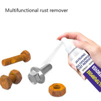 【cw】30ml Car Rust Remover Spray Multi-Purpose Metal Surface Chrome Paint Car Maintenance Lubrication Cleaning Rust Remover Car Washhot