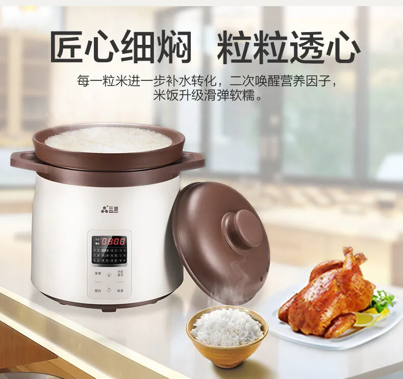 Sanyuan purple sand rice cooker household small ceramic rice