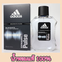 น้ำหอม Adidas Dynamic Pulse 100ml. น้ำหอมแท้พร้อมกล่อง