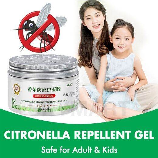 JBox# Citronella Mosquito Repellent Gel Mosquito Coil Citronella Insect ...