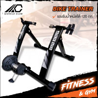 ขาตั้งปั่นจักรยาน เทรนเนอร์จักรยาน Bike Trainer Deuter