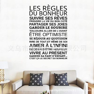 [COD] Les Regles Wall Sticker Pattern Decoration Bedroom Room Removable Generation Carving