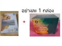 Curma แม๊กซ์ และ กรีน Curmin อย่างละ 1 กล่อง** ของแท้ **สินค้าล็อตล่าสุด**สินค้าตัดรหัสออก***