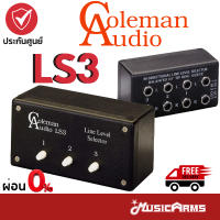 Coleman Audio LS3 ลำโพงซีเล็คเตอร์ Coleman Audio LS3 Line Selector ลำโพง Selector แบบ Passive รับประกันศูนย์ Music Arms