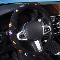 1 PCS Black Automobile Steering Wheel Cover Butterfly Pattern Double Round Elastic Fit For 37-38cm Steering Wheel Steering Wheels Accessories