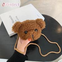 [Pinfect] แฟชั่นมินิตุ๊กตาน่ารักหมีรูปกระเป๋าสะพายไหล่ผู้หญิงกระเป๋าส่งของขนาดเล็กถนนเด็กกระเป๋าใส่เหรียญ