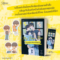 หนังสือนิยายวาย My Dear Boss ก็บอกแล้วไงว่าไม่ชอบอันธพาล / Lady-n / Rose / ราคปก 475 บาท