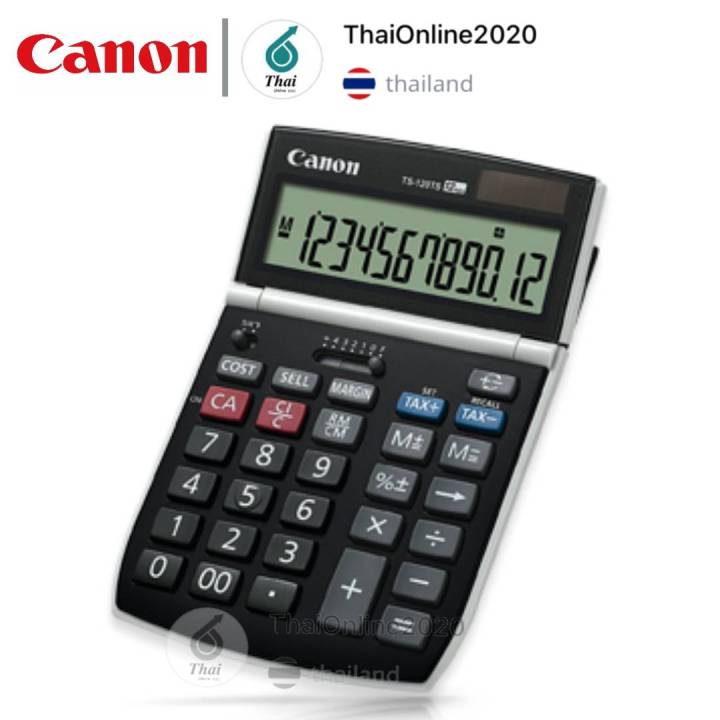 เครื่องคิดเลข-canon-ts-120ts-12หลัก-เครื่องคิดเลขคุณภาพสูงจากแคนนอน-ให้ทุกการคำนวณของคุณแม่นยำ